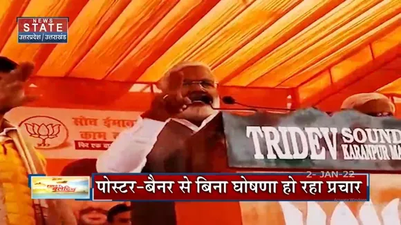 UP में राजनीतिक पार्टियों के सामने चुनावी कैंडिडेट को लेकर खड़ी हो सकती है बड़ी चुनौती