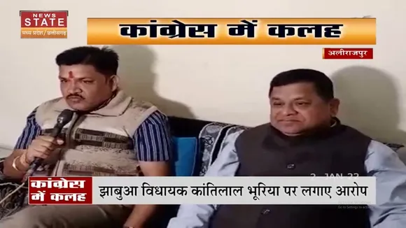 MP में Congress नेताओं के बीच आरोप-प्रत्यारोप जारी