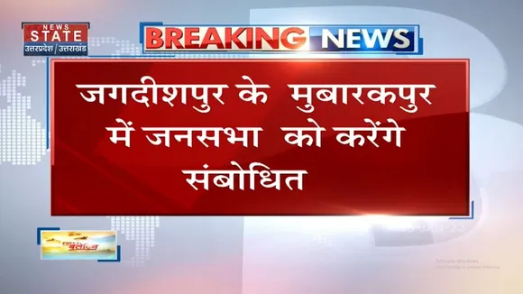 आज अमेठी दौरे पर रहेंगे CM Yogi Adityanath