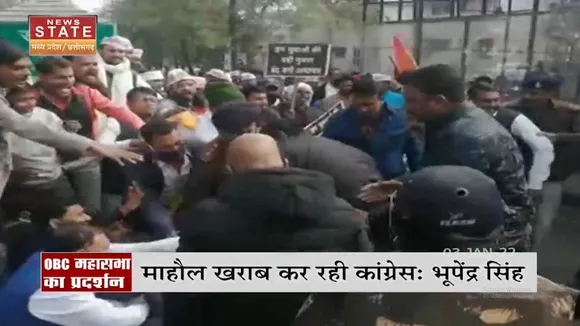 Madhya Pradesh में OBC महासभा का भारी प्रदर्शन