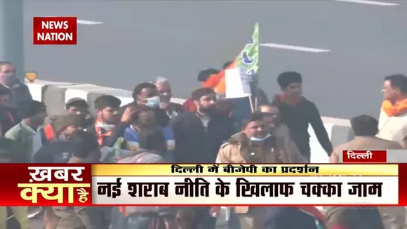 Kejriwal सरकार की नई शराब नीति के खिलाफ BJP ने दिल्ली की सड़कों को किया जाम