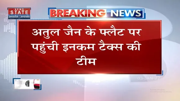 Pampi Jain के भाई Atul Jain के फ्लैट पर पहुंची IT की टीम