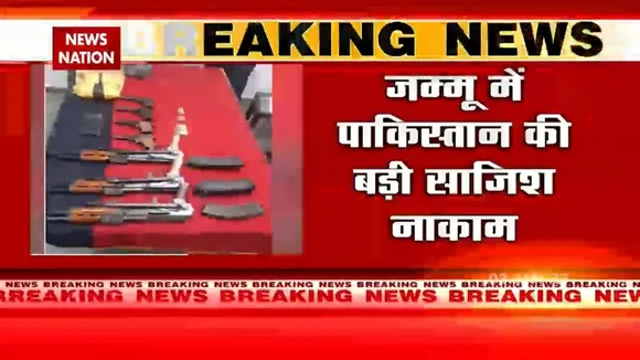 जम्मू के इस इलाके में नाकाम हुआ | Pakistan का मंसूबा सेना में जश्न