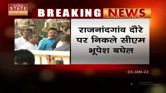 धन्वंतरी जेनेरिक मेडिकल स्टोर का शुभारंभ करेंगे CM Baghel