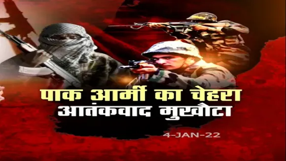 ​​Srinagar News : पाकिस्तान आर्मी का चेहरा हुआ बेनकाब, मारा गया लश्कर का आतंकी