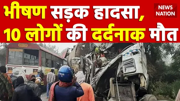 Jharkhand News : भीषण सड़क हादसा, बस-ट्रक की टक्कर में 10 लोगों की दर्दनाक मौत
