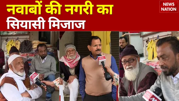 नवाबों की नगरी में बड़े मियां का सियासी मिजाज, । Bade Miyan । Lucknow Special