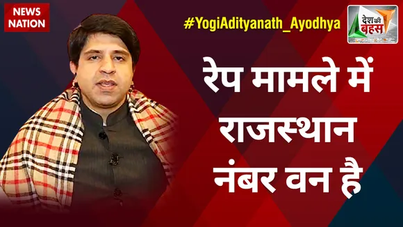 Desh Ki Bahas : रेप मामले में राजस्थान नंबर वन है : शहजाद पूनावाला