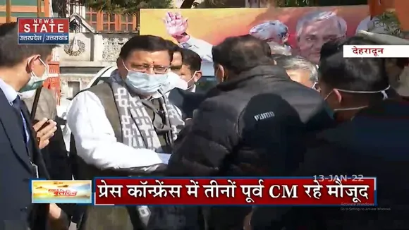 BJP ही कर सकती है हर राज्य का विकास - CM Pushkar Singh Dhami