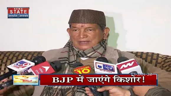 Congress ने किशोर उपाध्याय को सभी पदों से हटाया