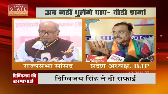 एक बयान देकर आपके पाप नहीं धुलेंगे दिग्विजय सिंह जी - VD Sharma