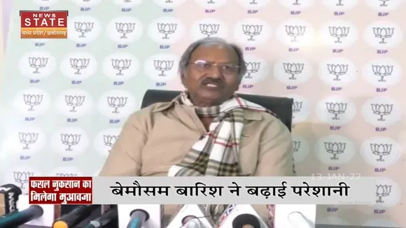 धान खरीदी और बेमौसम हुई बारिश ने बढ़ाई चिंता