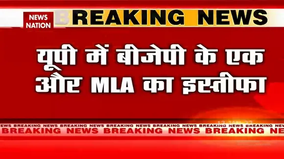 MLA Mukesh Verma : एक और MLA ने छोड़ी BJP | बड़ा Action ले सकते है योगी !