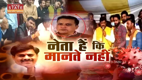 Corona के बढ़ते मामलों के बीच नहीं बंद हो रहे प्रदर्शन और रैलियां