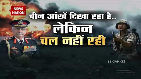 चीन के साथ बातचीत जारी लेकिन खतरा नहीं है कम