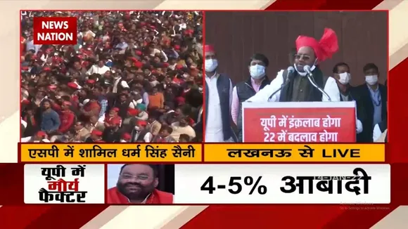 Samajhwadi Party में शामिल हुए Swami Prasad Maurya