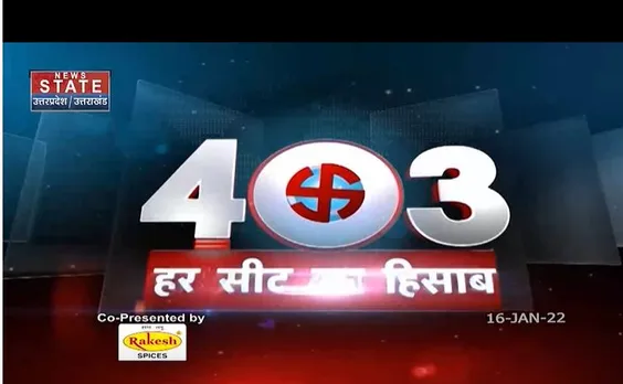 बीजेपी की सोशल इंजीनियरिंग