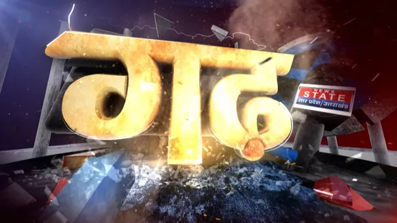UP Election : जब कोटेदार के फोन पर राजा भैया को अपना परिचय देना पड़ा था- जानिए क्या थी वो कहानी