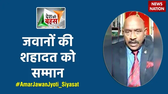 Desh Ki Bahas : जवानों की शहादत को सम्मान : मेजर जनरल केके सिन्हा (रिटा.)