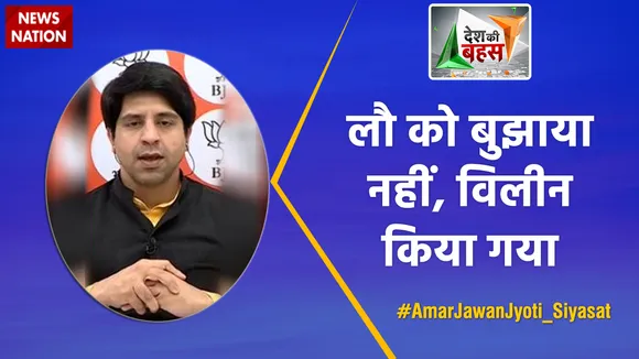 Desh Ki Bahas : लौ को बुझाया नहीं, विलीन किया गया : शहजाद पूनावाला