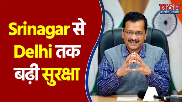 आतंकी हमले के अलर्ट के बाद Srinagar से Delhi तक बढ़ी सुरक्षा