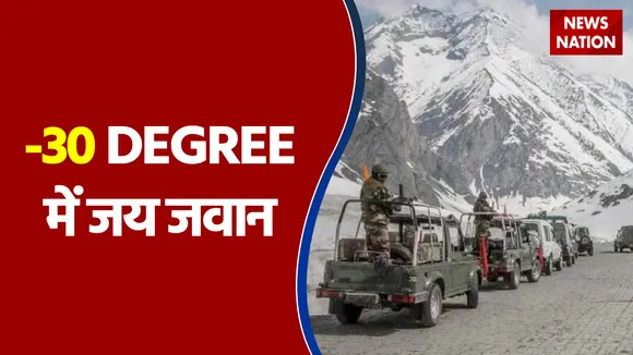 -30 DEGREE में जय जवान