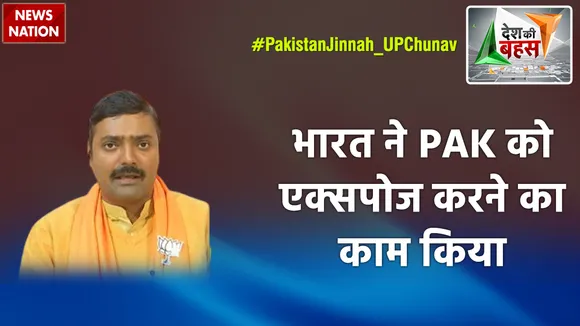 Desh Ki Bahas : भारत ने PAK को एक्सपोज करने का काम किया : राकेश त्रिपाठी