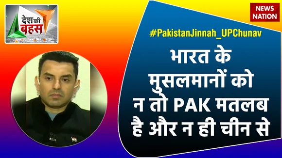 Desh Ki Bahas : भारत के मुसलमानों को न तो PAK मतलब है और न ही चीन से : तहसीन पूनावाला