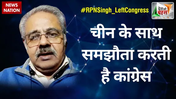 Desh Ki Bahas : चीन के साथ समझौता करती है कांग्रेस : अवनिजेश अवस्थी