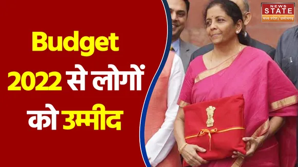 बजट के काफी उम्मीदें लगाए बैठे हैं देश के व्यापारी