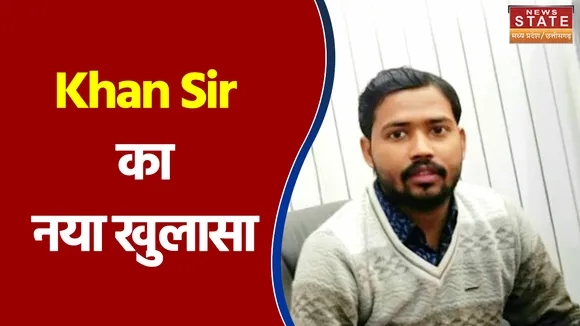 RRB विरोध में हंगामे पर Khan Sir का नया खुलासा