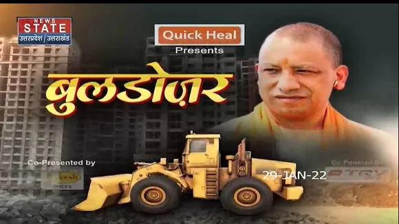 जहां पहला चरण वहां बुलडोजर का रण