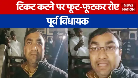 Sitapur Viral Video : Sitapur के SP नेता रोए फूट फूट कर, बोलें ऐसी बात...