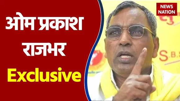 UP Election 2022: शिवपुर से चुनाव होगा बेहद दिलचस्प, देखें ओमप्रकाश राजभर Exclusive