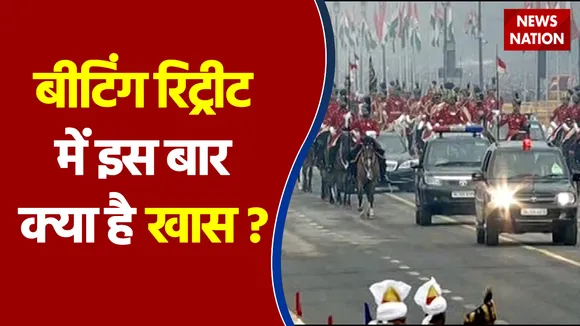 बीटिंग रिट्रीट में इस बार मेक इन इंडिया थीम