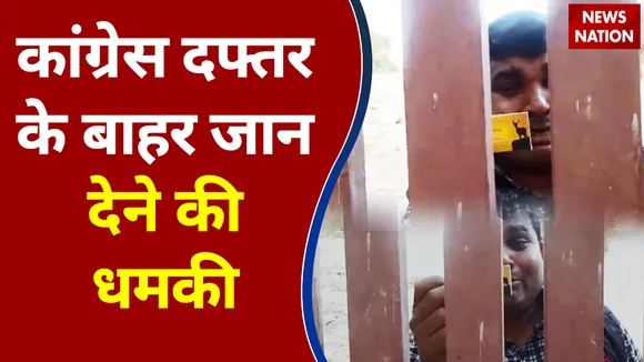 Mainpuri News : टिकट न मिलने पर रोए कांग्रेस नेता !