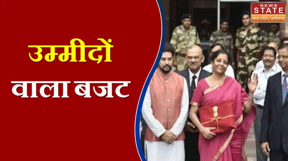 Budget 2022: आज पेश होगा साल 2022-23 का आम बजट, देखें क्या कुछ हो सकता है खास