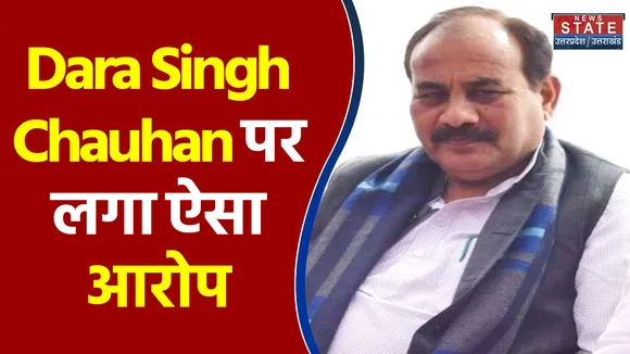 पूर्व कैबिनेट मंत्री Dara Singh Chauhan पर कोविड नियमों के उल्लंघन का आरोप