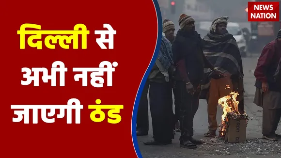 Delhi NCR में बारिश का अलर्ट जारी