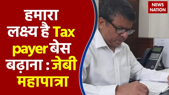 Budget 2022 : हमारा लक्ष्य है Tax payer बेस बढ़ाना : जेबी महापात्रा | Budget Session |