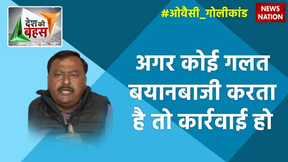 Desh Ki Bahas : अगर कोई गलत बयानबाजी करता है तो कार्रवाई हो : सुरेंद्र राजपूत
