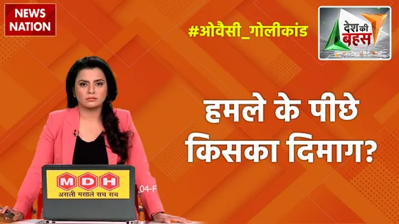 Desh Ki Bahas : हमले के पीछे किसका दिमाग?