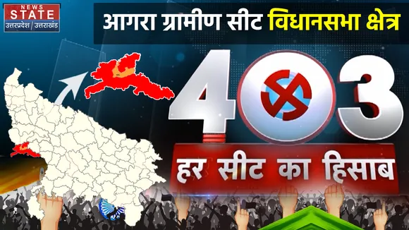 403 फोर नॉट थ्री : भगवा या लाल कौन मचाएगा गदर ?
