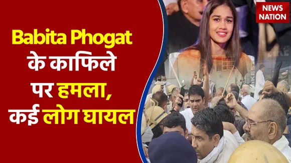 UP Chunav 2022: BJP की स्टार प्रचारक Babita Phogat के काफिले पर Meerut में हमला, कई लोग घायल