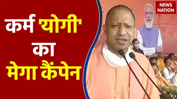 UP Election 2022 : सीएम योगी के साथ सेल्फी लेने का क्रेज