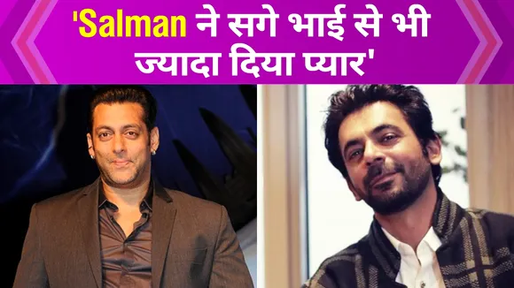 Sunil Grover के बुरे वक़्त में Salman Khan ने किया ऐसा काम, सुनकर आप भी हो जाएंगे हैरान !