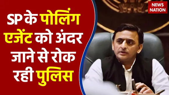 एत्मादपुर में Samajwadi Party के पोलिंग एजेंट को अंदर जाने से रोक रही पुलिस