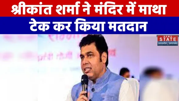 मथुरा में मतदान से पहले  श्रीकांत शर्मा और संगीत सोम ने की पूजा अर्चना