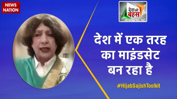 Desh Ki Bahas : देश में एक तरह का माइंडसेट बन रहा है : डॉ. जीनत शोकत अली