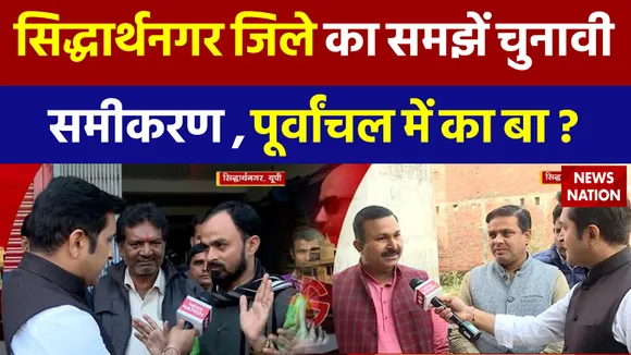 NN PURWANCHAL ME KA BA